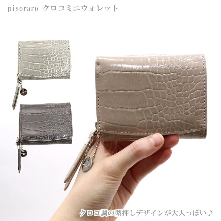 定形外送料無料 pisoraro クロコミニウォレット 513-004 ミニ財布 財布 3つ折り クロコ 合皮 多収納 カジュアル コンパクト