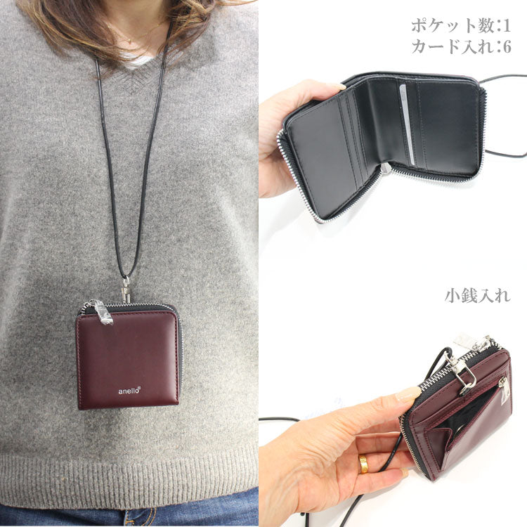 定形外送料無料 ネックウォレット アネロ anello ソイル AJT0527 財布 コンパクト ミニマル ファッション 小銭入れ