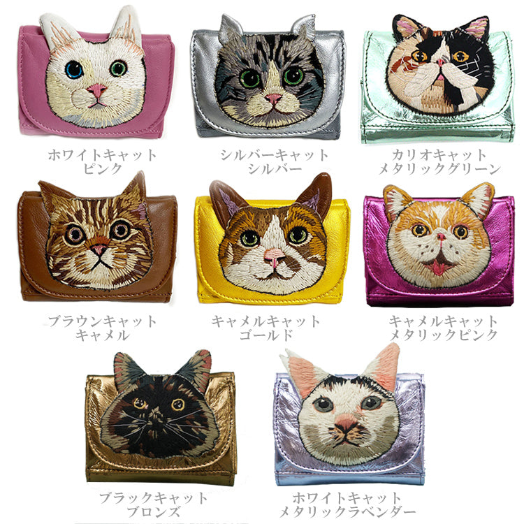 tamao 可愛い猫の刺繍の二つ折りお財布